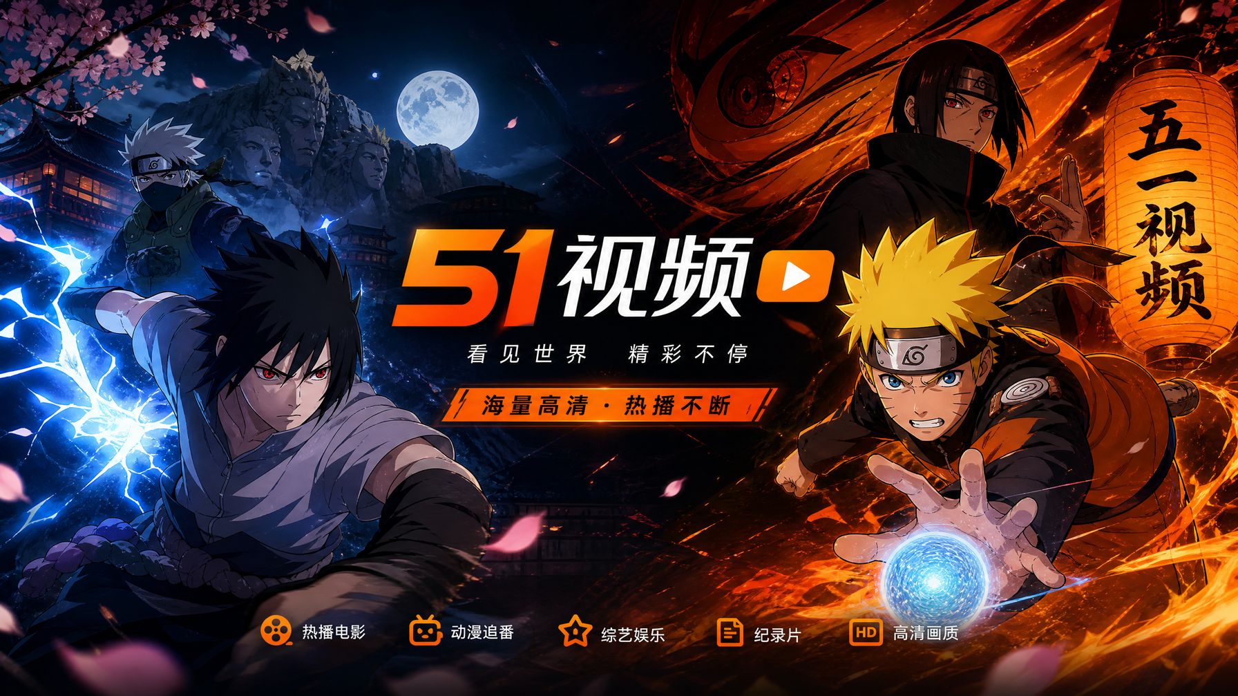影视传媒级分镜动漫教程 - 高清3D动漫动漫
